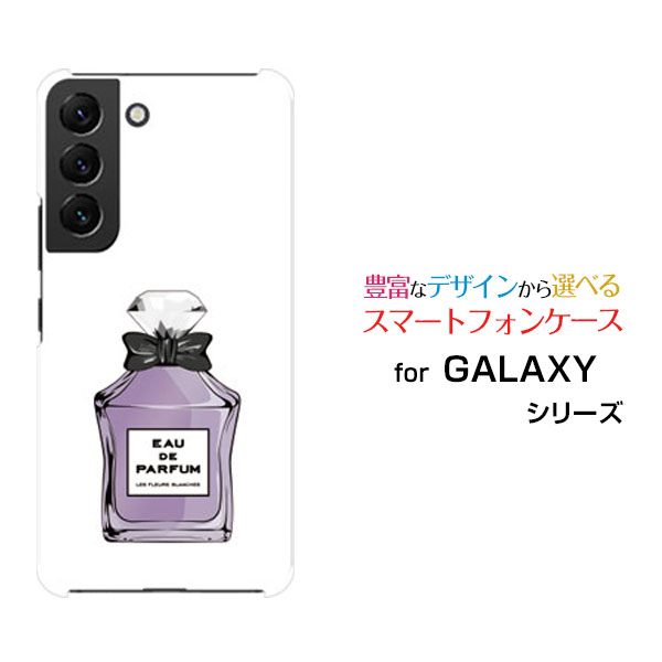 スマホケース GALAXY S22 