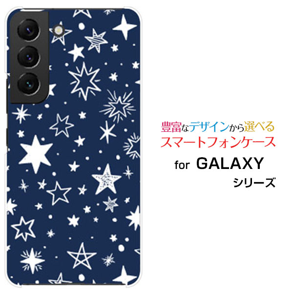 Rakuten - スマホケース GALAXY S22 ギャラクシー エストゥエンティツー[SC-51C SCG13]docomo auStar(type009) ネイビー[ デザイン 雑貨 かわいい ]