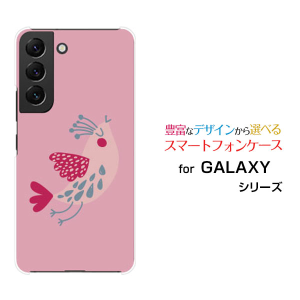 スマホケース GALAXY S22 ギャラクシー エストゥエンティツー[SC-51C SCG13]docomo auピンクバード[ スマホカバー 携帯ケース 人気 定番 ](2)
