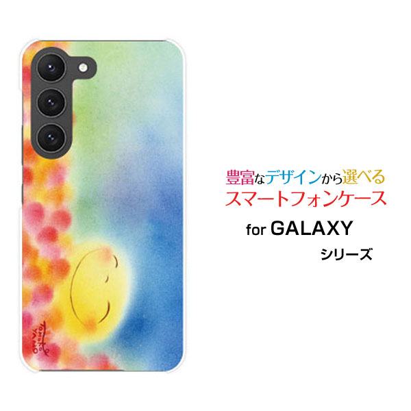 スマホケース GALAXY S23 ギャラクシー エストゥエンティスリー[SC-51D SCG19]docomo auにっこりお月さま[ デザイン 雑貨 かわいい ]