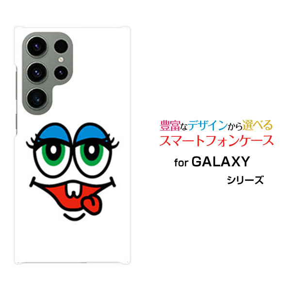 スマホケース GALAXY S23 Ultra ギャラクシー エストゥエンティスリー ウルトラdocomo auモンスター2