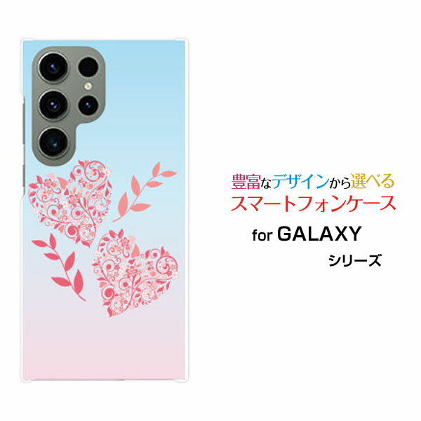 スマホケース GALAXY S23 Ultra ギャラクシー エストゥエンティスリー ウルトラ[SC-52D SCG20]docomo auパステルフラワーハート[ スマホカバー 携帯ケース 人気 定番 ](2)