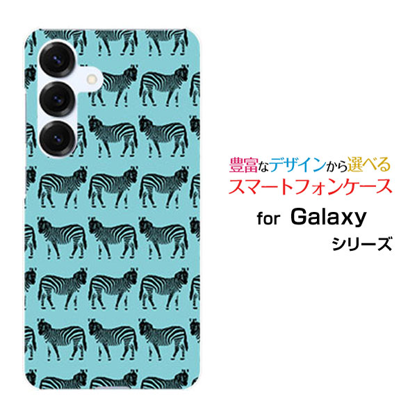 Rakuten - スマホケース Galaxy S26 ギャラクシー エストゥエンティ シックス[SC-51G SCG36 SM-S942Z]docomo au SoftBankシマウマ（ブルー×ブラック）[ おしゃれ プレゼント 誕生日 記念日 ]