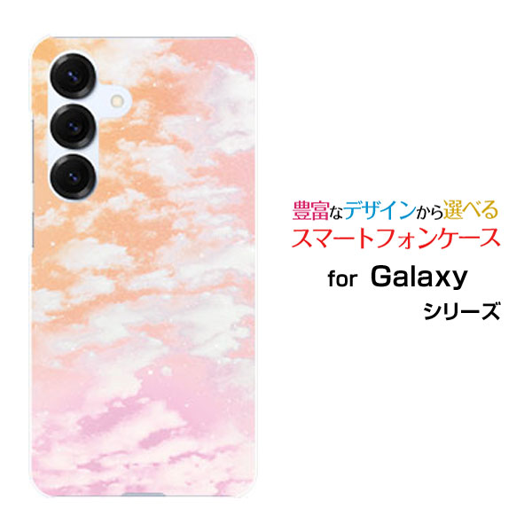 Rakuten - スマホケース Galaxy S25 ギャラクシー エストゥエンティ ファイヴ[SC-51F SCG31]docomo au SoftBankSKY（オレンジ×ピンク）[ おしゃれ プレゼント 誕生日 記念日 ]