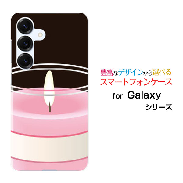 スマホケース Galaxy S25 ギャラクシー エストゥエンティ ファイヴ[SC-51F SCG31]docomo au SoftBankキャンドル[ スマホカバー 携帯ケース 人気 定番 ]