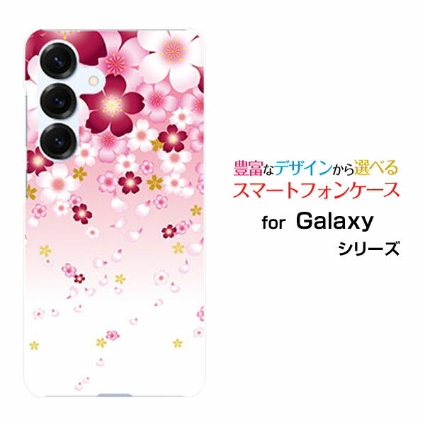 スマホケース Galaxy S25 ギャラクシー エストゥエンティ ファイヴ[SC-51F SCG31]docomo au SoftBank桜乱舞[ おしゃれ プレゼント 誕生日 記念日 ]