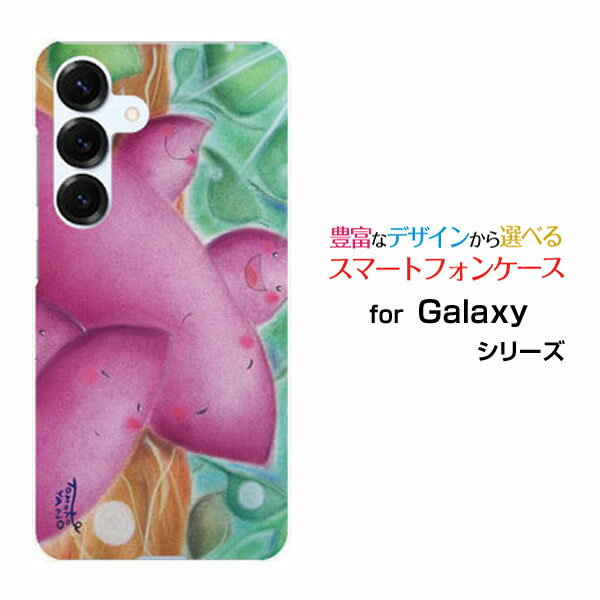 乐天商城 - スマホケース Galaxy S26 ギャラクシー エストゥエンティ シックス[SC-51G SCG36 SM-S942Z]docomo au SoftBankさつまいも家族[ デザイン 雑貨 かわいい ]