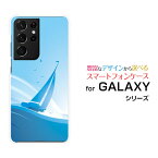 スマホケース 3Dガラスフィルム付 GALAXY S21 Ultra 5G ギャラクシー エス トゥエンティーワン ウルトラ ファイブジー[SC-52B SCG11]docomo au波とヨット[ スマホカバー 携帯ケース 人気 定番 ]