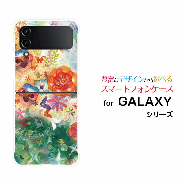 X}zP[X GALAXY Z Flip4 MNV[ [bg tbvtH[[SC-54C SCG17]docomo au yVoCt̉[ fUC G 킢 ]