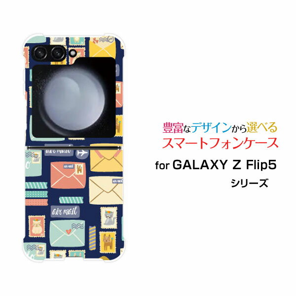 スマホケース GALAXY Z Flip5 ギャラクシー ゼット フリップ ファイブ[SC-54D SCG23]docomo auAir mail(animal)[ デザイン 雑貨 かわいい ]