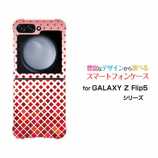 乐天商城 - スマホケース GALAXY Z Flip5 ギャラクシー ゼット フリップ ファイブ[SC-54D SCG23]docomo auGradation (type001)[ デザイン 雑貨 かわいい ]
