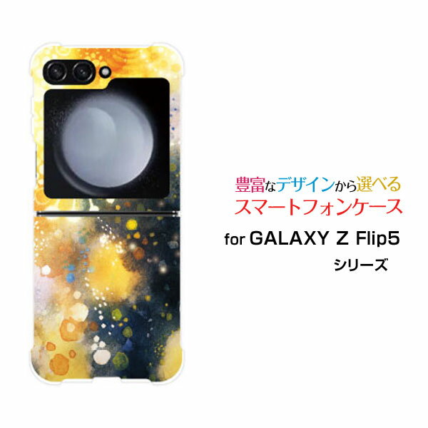 スマホケース GALAXY Z Flip5 ギャラクシー ゼット フリップ ファイブ[SC-54D SCG23]docomo au雪洞通り[ デザイン 雑貨 かわいい ]