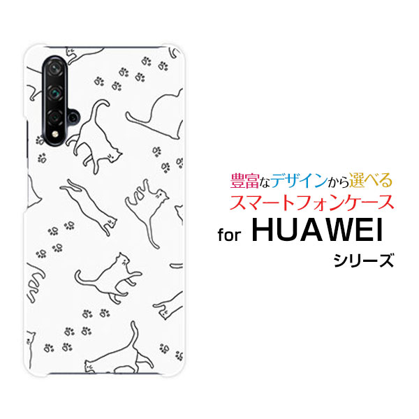 HUAWEI nova 5T ファーウェイ ノヴァ 5T格安スマホキャットウォーク（モノトーン）[ おしゃれ プレゼント 誕生日 記念日 ]