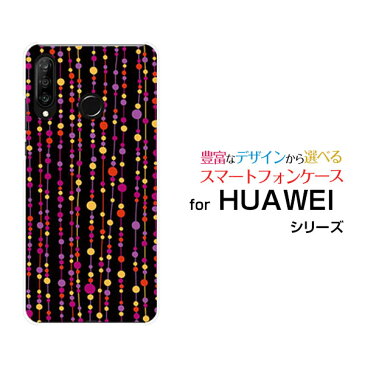 HUAWEI P30 lite Premium ファーウェイ ピーサーティ ライト プレミアム[HWV33]au水玉カーテン（黒×赤）[ おしゃれ プレゼント 誕生日 記念日 ]