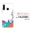 ޥۥ HUAWEI P30 lite Premium ե ԡƥ 饤 ץߥ[HWV33]au˥ޥѡʥѥ[  ץ쥼  ǰ ]