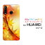 ޥۥ HUAWEI P30 lite Premium ե ԡƥ 饤 ץߥ[HWV33]auߤή[ ޥۥС ӥ ͵  ]