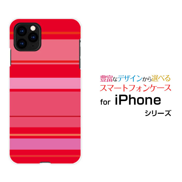 スマホケース iPhone 12 アイフォン トゥエルブdocomo au SoftBankPink border(ピンクボーダー) type012[ スマホカ...