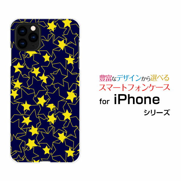 スマホケース iPhone 12 アイフォン トゥエルブdocomo au SoftBankStar(type004)