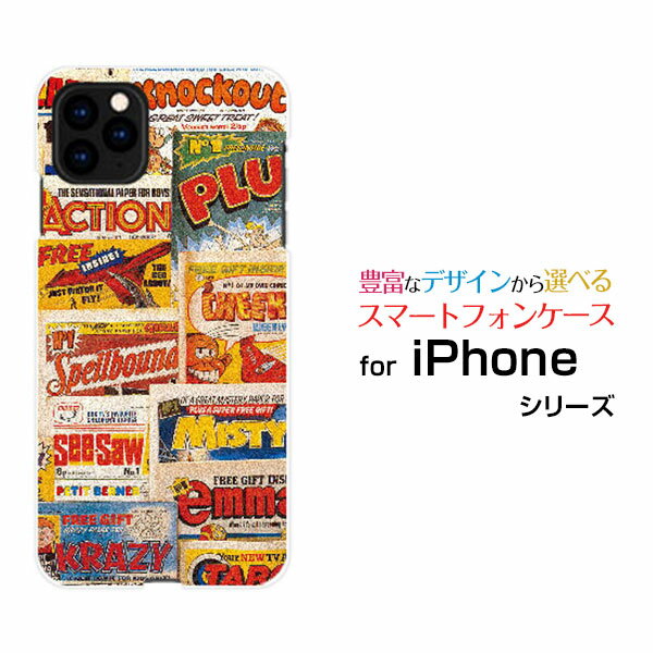 Mobile Phone Cases - スマホケース iPhone 12 アイフォン トゥエルブdocomo au SoftBankMagazine[ デザイン 雑貨 かわいい ]
