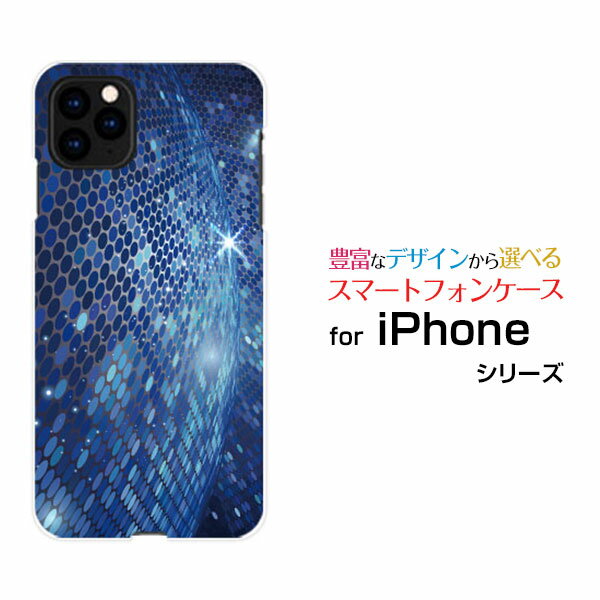 スマホケース 液晶保護ガラスフィルム付 iPhone 12 アイフォン トゥエルブdocomo au SoftBankDeep Ocean[ デザイン 雑貨 かわいい ]
