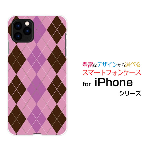 スマホケース 液晶保護ガラスフィルム付 iPhone 12 アイフォン トゥエルブdocomo au SoftBankアーガイルピンク×パープル