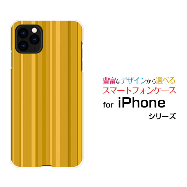 対応キャリア 対応機種 docomo(ドコモ)・au(エーユー)・SoftBank(ソフトバンク) iPhone 12(アイフォン トゥエルブ) ご注文前にご確認ください。 ディスプレイと実際の商品の色味が多少異なる場合がございます。 ケース側面にはプリントされません。 画像は本体装着時のイメージです。印刷位置・形状などが異なる場合がございます。 カバー(ケース)装着のままでは卓上ホルダーは使用出来ない場合がございます。コネクタ接続の場合はカバー(ケース)をはずさず使用できます。 携帯電話(スマートフォン)本体は付属しません。 配送方法について 【定形・定形外郵便について】 こちらの商品は、定形・定形外郵便 送料無料でお届け出来ます。 ※代引きをご選択の方は、定形・定形外郵便での発送はできません。 ※定形・定形外郵便は、お客様の郵便受け(新聞受け・荷物受け)等に投函されます。通常の宅配便よりプラス1日〜2日ほど日数がかかります。配送日時指定及び代引きがご利用できません。 【宅配便について】 別途所定の送料がかかります。 沖縄県を除く全国一律500円(※沖縄県1,100円) ※配送方法で宅配便を選択されても、ご注文画面および楽天からの自動送信メールでは送料が0円と表示されます。当店から、あらためて宅配便送料を含んだメールをお送りいたします。 納期について 商品の発送はご注文(ご入金)確認後、1〜2営業日です。 ※金(15:00以降)・土・日曜日にご注文頂いた場合は、翌営業日以降のご注文確認となる場合がございます。予めご了承ください。 iPhone iphone iPhoneカバー iPhoneケース iphoneカバー iphoneケース アイフォンカバー アイフォンケース 12 トゥエルブ 12カバー トゥエルブカバー 12ケース トゥエルブケース スマホ docomo ドコモ どこも au エーユー えーゆー SoftBank ソフトバンク そふとばんく デザインケース デザインカバー スマホカバー スマートフォンカバー スマホジャケット ハードケース ハードカバー TPUケース TPUカバー tpuジャケット TPUケース TPUカバー