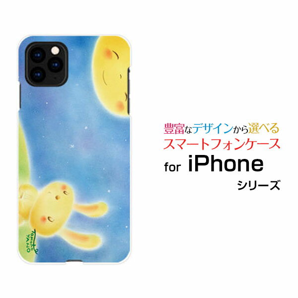 X}zP[X iPhone 12 ACtH gDGudocomo au SoftBankƂ[ fUC G 킢 ]