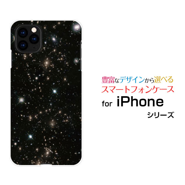 乐天商城 - スマホケース iPhone 12 mini アイフォン トゥエルブ ミニdocomo au SoftBank宇宙柄 コスモ[ おしゃれ プレゼント 誕生日 記念日 ]