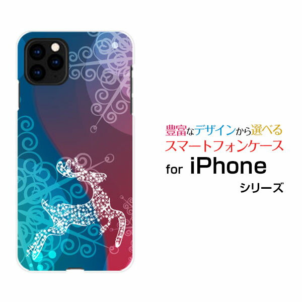 iPhone 12 mini アイフォン トゥエルブ ミニdocomo au SoftBankFluffy snow[ デザイン 雑貨 かわいい ]