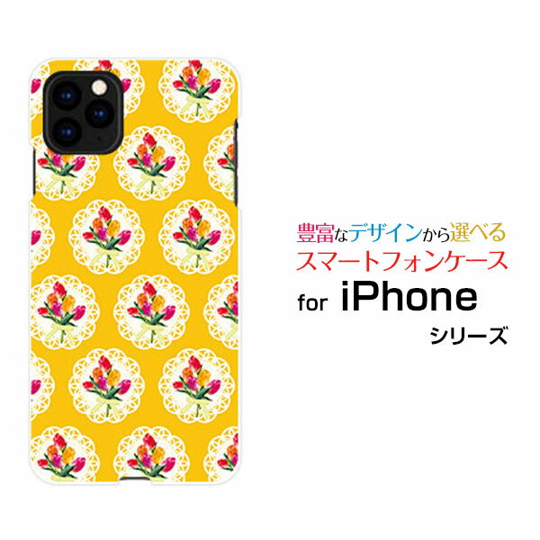 スマホケース iPhone 12 mini アイフォン トゥエルブ ミニdocomo au SoftBankチューリップ＆レース[ おしゃれ プレゼント 誕生日 記念日 ]