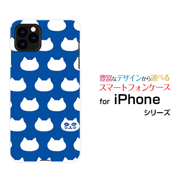 ޥۥ iPhone 12 Pro ե ȥ ץdocomo au SoftBank̥å(֥롼[ ...