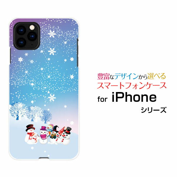 対応キャリア 対応機種 docomo(ドコモ)・au(エーユー)・SoftBank(ソフトバンク) iPhone 12 Pro(アイフォン トゥエルブ プロ) ご注文前にご確認ください。 ディスプレイと実際の商品の色味が多少異なる場合がございます。 ケース側面にはプリントされません。 画像は本体装着時のイメージです。印刷位置・形状などが異なる場合がございます。 カバー(ケース)装着のままでは卓上ホルダーは使用出来ない場合がございます。コネクタ接続の場合はカバー(ケース)をはずさず使用できます。 携帯電話(スマートフォン)本体は付属しません。 配送方法について 【定形・定形外郵便について】 こちらの商品は、定形・定形外郵便 送料無料でお届け出来ます。 ※代引きをご選択の方は、定形・定形外郵便での発送はできません。 ※定形・定形外郵便は、お客様の郵便受け(新聞受け・荷物受け)等に投函されます。通常の宅配便よりプラス1日〜2日ほど日数がかかります。配送日時指定及び代引きがご利用できません。 【宅配便について】 別途所定の送料がかかります。 沖縄県を除く全国一律500円(※沖縄県1,100円) ※配送方法で宅配便を選択されても、ご注文画面および楽天からの自動送信メールでは送料が0円と表示されます。当店から、あらためて宅配便送料を含んだメールをお送りいたします。 納期について 商品の発送はご注文(ご入金)確認後、1〜2営業日です。 ※金(15:00以降)・土・日曜日にご注文頂いた場合は、翌営業日以降のご注文確認となる場合がございます。予めご了承ください。 ガラスフィルムをご購入のお客様へ 【ガラスフィルムの特徴】 ［強化ガラス］硬度9H！カッターでこすっても傷つきません。 ［すべりがいい］保護フィルムを貼っていることを感じさせないほどのなめらかな指ざわりです。 ［飛散防止加工］万が一フィルムが割れてしまっても飛散防止加工が施されているので破片が飛び散りません。 ［ラウンドエッジ加工］ガラスの縁を丸く加工することで縁にかかる衝撃を吸収しガラスが割れるリスクを軽減。 手触りもなめらかで、見た目にも美しいデザインとなっております。 ［快適操作］まるで何も貼っていないかのようなスムーズな操作で快適。 iPhone iphone iPhoneカバー iPhoneケース iphoneカバー iphoneケース アイフォンカバー アイフォンケース 12 Pro トゥエルブ プロ 12 Proカバー トゥエルブ プロカバー 12 Proケース トゥエルブ プロケース スマホ docomo ドコモ どこも au エーユー えーゆー SoftBank ソフトバンク そふとばんく デザインケース デザインカバー スマホカバー スマートフォンカバー スマホジャケット ハードケース ハードカバー TPUケース TPUカバー tpuジャケット TPUケース TPUカバー
