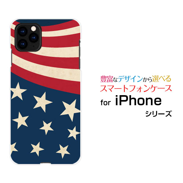 スマホケース iPhone 12 Pro アイフォン トゥエルブ プロdocomo au SoftBankStar(type001)[ デザイン 雑貨 かわいい ]