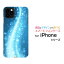 ޥۥ iPhone 12 Pro ե ȥ ץdocomo au SoftBankη뾽[ ޥۥС ӥ ͵  ]