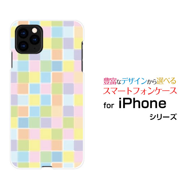 液晶保護フィルム付 iPhone 12 Pro アイフォン トゥエルブ プロdocomo au SoftBankカラフルタイル[ おしゃれ プレゼント 誕生日 記念日 ]
