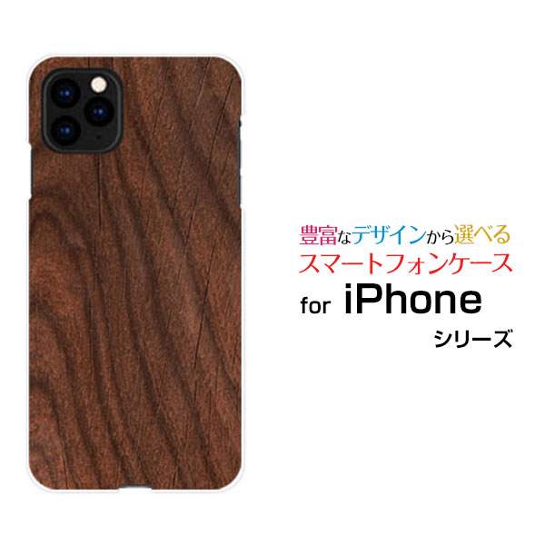 スマホケース 液晶保護ガラスフィルム付 iPhone 12 Pro アイフォン トゥエルブ プロdocomo au SoftBankWood（木目調）type004[ スマホカバー 携帯ケース 人気 定番 ](2)