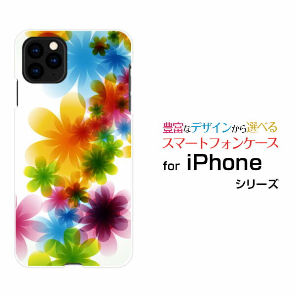 iPhone 12 Pro Max アイフォン トゥエルブ プロ マックスdocomo au SoftBankPastel Flower type001[ スマホカバー 携帯ケース 人気 定番 ]