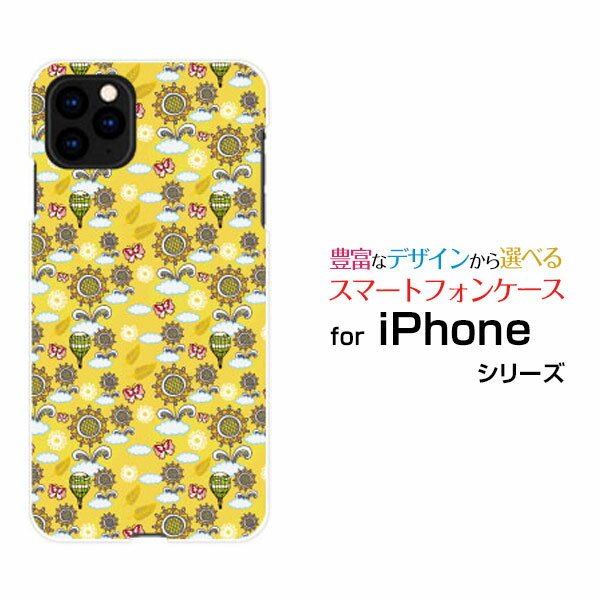 対応キャリア 対応機種 docomo(ドコモ)・au(エーユー)・SoftBank(ソフトバンク) iPhone 12 Pro Max(アイフォン トゥエルブ プロ マックス) ご注文前にご確認ください。 ディスプレイと実際の商品の色味が多...