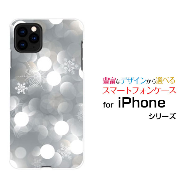 ޥۥ iPhone 12 Pro Max ե ȥ ץ ޥådocomo au SoftBank뾽[ ...