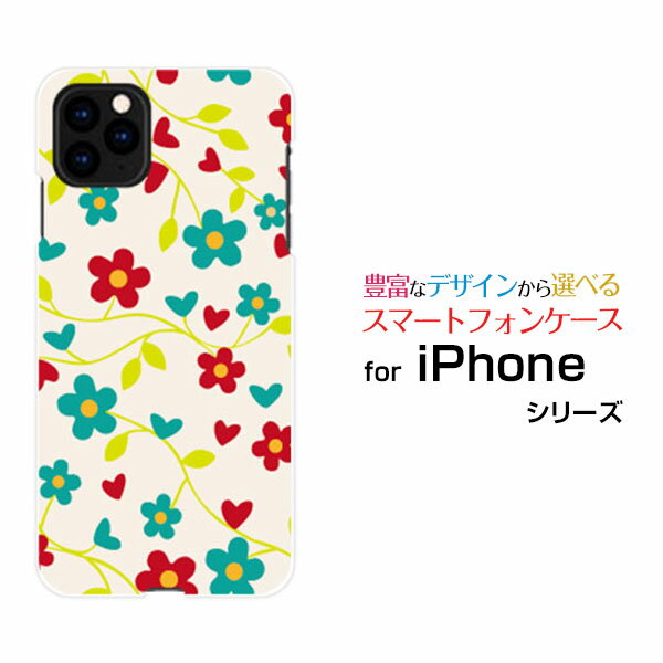 Rakuten - スマホケース iPhone 12 Pro Max アイフォン トゥエルブ プロ マックスdocomo au SoftBankフラワー(type002)[ デザイン 雑貨 かわいい ]