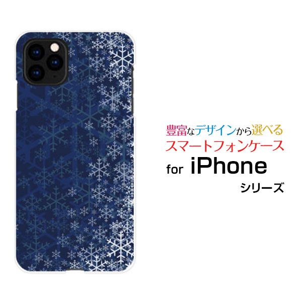 乐天商城 - スマホケース iPhone 12 Pro Max アイフォン トゥエルブ プロ マックスdocomo au SoftBank雪の結晶模様[ スマホカバー 携帯ケース 人気 定番 ]