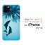 ޥۥ iPhone 12 Pro Max ե ȥ ץ ޥådocomo au SoftBank륫ȥ䥷[ ޥۥС ӥ ͵  ]