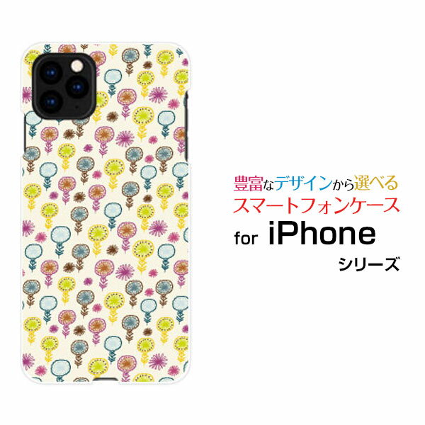 液晶保護フィルム付 iPhone 13 アイフォン サーティーンdocomo SoftBank花模様[ スマホカバー 携帯ケース 人気 定番 ]