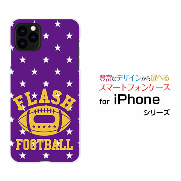 スマホケース iPhone 13 アイフォン サーティーンdocomo SoftBankFOOTBALL[ デザイン 雑貨 かわいい ]