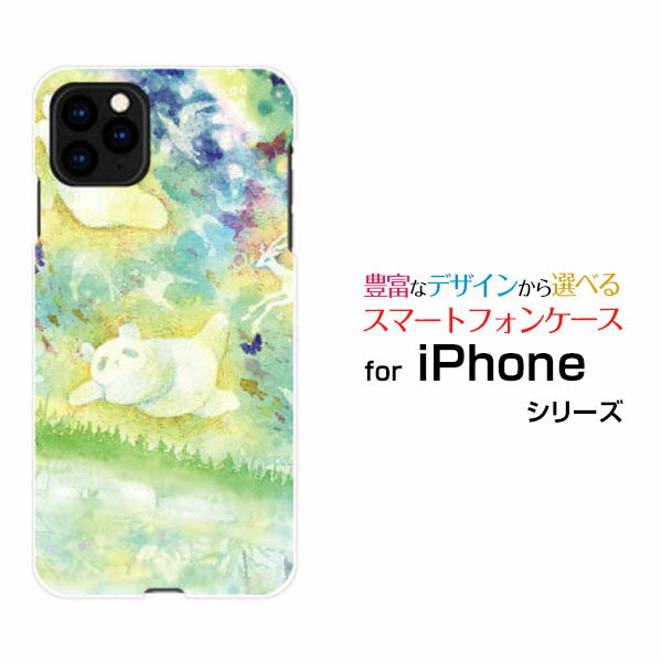 Rakuten - スマホケース iPhone 13 アイフォン サーティーンdocomo SoftBank夢をわたる[ デザイン 雑貨 かわいい ]