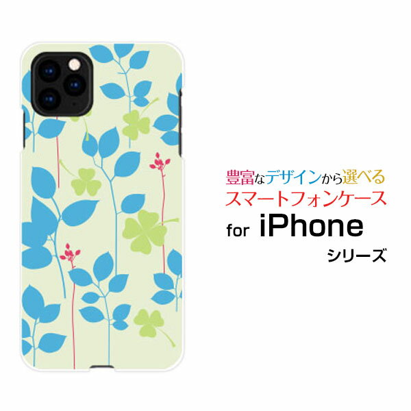 乐天商城 - スマホケース iPhone 13 アイフォン サーティーンdocomo SoftBankクローバーと葉っぱ[ スマホカバー 携帯ケース 人気 定番 ]
