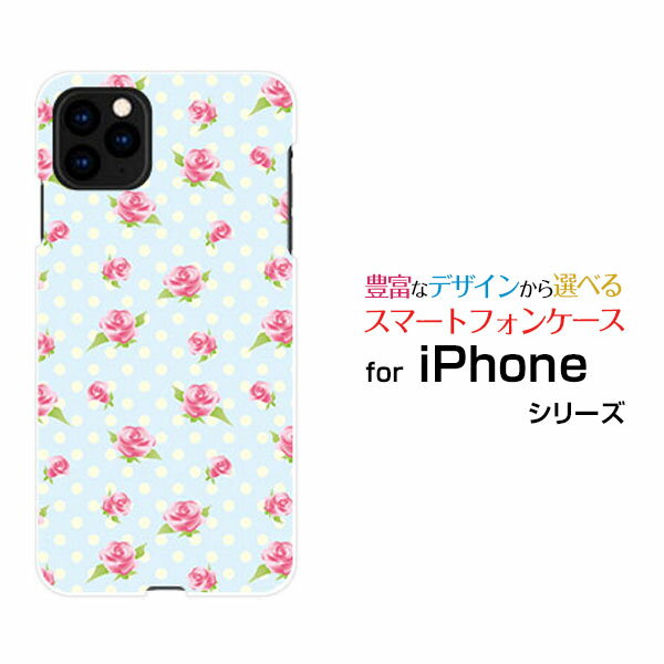 スマホケース 液晶保護ガラスフィルム付 iPhone 13 アイフォン サーティーンdocomo SoftBankローズ＆ドット[ おしゃれ プレゼント 誕生日 記念日 ]