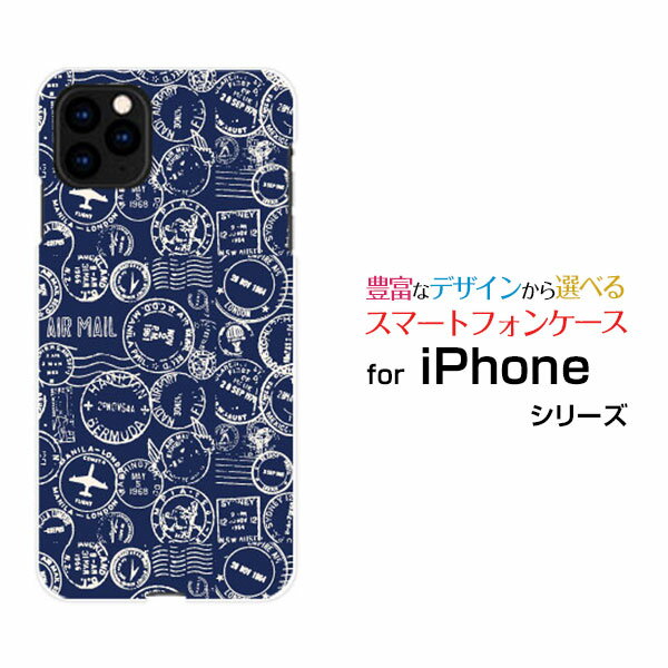スマホケース 液晶保護フィルム付 iPhone 13 mini アイフォン サーティーン ミニdocomo SoftBankAIR MALL[ デザイン 雑貨 かわいい ]