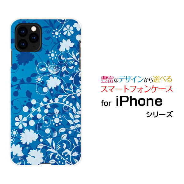 対応キャリア 対応機種 docomo(ドコモ)・SoftBank(ソフトバンク) iPhone 13 mini(アイフォン サーティーン ミニ) ご注文前にご確認ください。 ディスプレイと実際の商品の色味が多少異なる場合がございます。 ケース側面にはプリントされません。 画像は本体装着時のイメージです。印刷位置・形状などが異なる場合がございます。 カバー(ケース)装着のままでは卓上ホルダーは使用出来ない場合がございます。コネクタ接続の場合はカバー(ケース)をはずさず使用できます。 携帯電話(スマートフォン)本体は付属しません。 配送方法について 【定形・定形外郵便について】 こちらの商品は、定形・定形外郵便(代引き・追跡不可)送料無料でお届け出来ます。 ※代引きをご選択の方は、定形・定形外郵便での発送はできません。 ※定形・定形外郵便は、お客様の郵便受け(新聞受け・荷物受け)等に投函されます。通常の宅配便よりプラス1日〜2日ほど日数がかかります。配送日時指定及び代引きがご利用できません。 【宅配便について】 別途所定の送料がかかります。 沖縄県を除く全国一律500円(※沖縄県1,100円) ※配送方法で宅配便を選択されても、ご注文画面および楽天からの自動送信メールでは送料が0円と表示されます。当店から、あらためて宅配便送料を含んだメールをお送りいたします。 納期について 商品の発送はご注文(ご入金)確認後、1〜2営業日です。 ※金(15:00以降)・土・日曜日にご注文頂いた場合は、翌営業日以降のご注文確認となる場合がございます。予めご了承ください。 高機能・抗菌ブルーライトカットフィルムをご購入のお客様へ 【高機能・抗菌ブルーライトカットフィルムの特徴】 ［液晶保護］傷が入りにくく、液晶を保護します。 ［気泡軽減機能付き］特殊シリコン樹脂を使用しており、自然にエアが抜け液晶に気泡が入りにくい。 ［ブルーライトカット］眼精疲労や集中力低下の原因と言われるブルーライトを低減。 ［抗菌プラス］抗菌性がプラスされているのでタッチパネルに最適です。 ガラスフィルムをご購入のお客様へ 【ガラスフィルムの特徴】 ［強化ガラス］硬度9H！カッターでこすっても傷つきません。 ［すべりがいい］保護フィルムを貼っていることを感じさせないほどのなめらかな指ざわりです。 ［飛散防止加工］万が一フィルムが割れてしまっても飛散防止加工が施されているので破片が飛び散りません。 ［ラウンドエッジ加工］ガラスの縁を丸く加工することで縁にかかる衝撃を吸収しガラスが割れるリスクを軽減。 手触りもなめらかで、見た目にも美しいデザインとなっております。 ［快適操作］まるで何も貼っていないかのようなスムーズな操作で快適。 iPhone iphone iPhoneカバー iPhoneケース iphoneカバー iphoneケース アイフォンカバー アイフォンケース 13 サーティーン 13カバー サーティーンカバー 13ケース サーティーンケース スマホ docomo ドコモ どこも ahamo アハモ あはも au エーユー えーゆー povo ポヴォ ぽぼぉ SoftBank ソフトバンク そふとばんく LINEMO ラインモ らいんも デザインケース デザインカバー スマホカバー スマートフォンカバー スマホジャケット ハードケース ハードカバー TPUケース TPUカバー tpuジャケット TPUケース TPUカバー