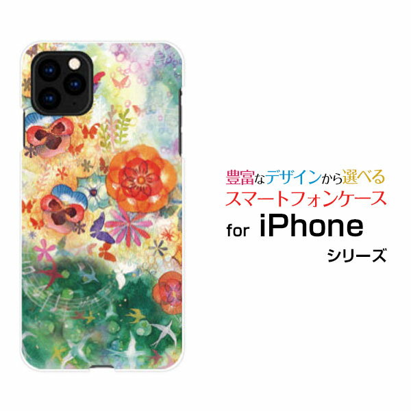 乐天商城 - スマホケース iPhone 13 mini アイフォン サーティーン ミニdocomo SoftBank春の歌[ デザイン 雑貨 かわいい ]
